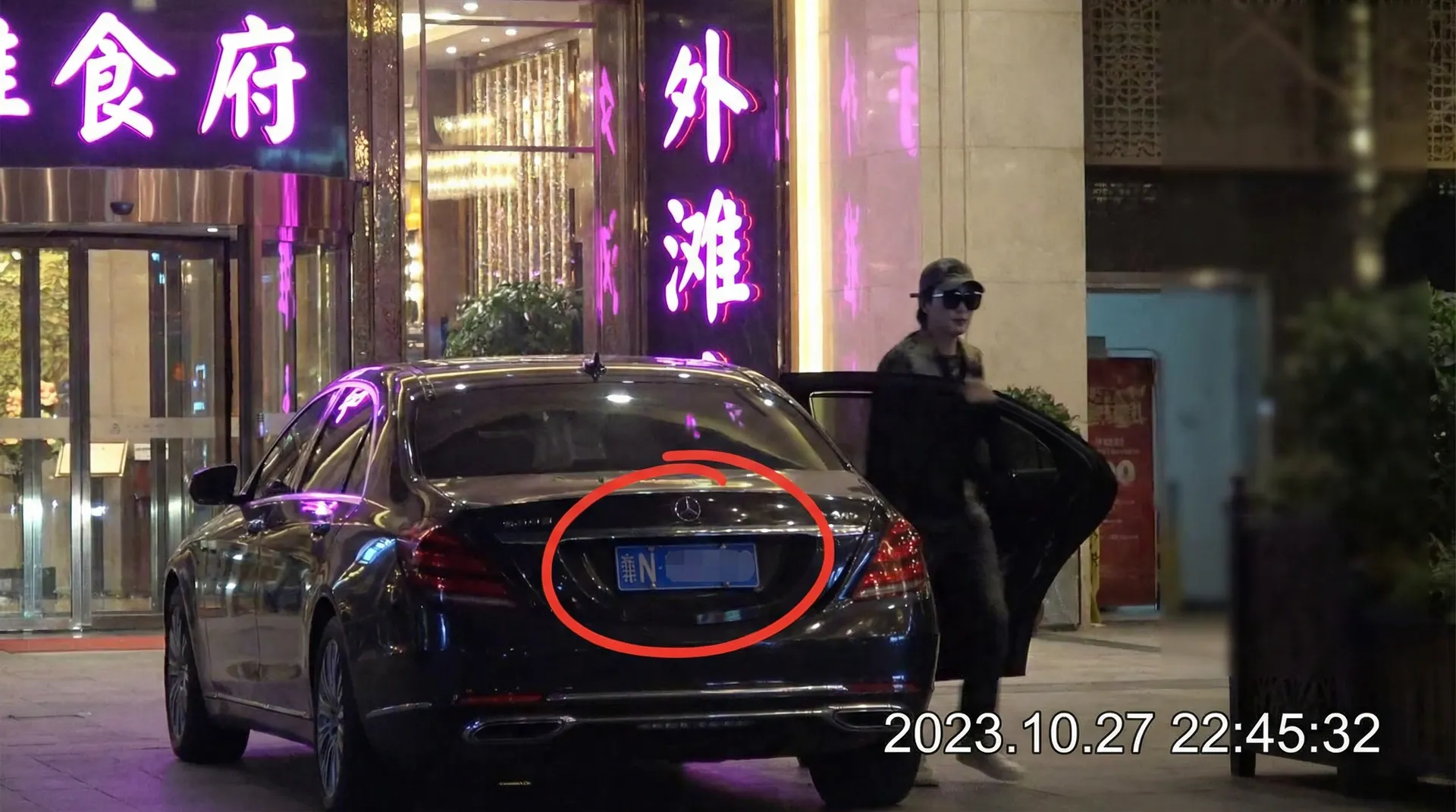 五一视频 - 五一视频资源平台 | 免费在线观看高清视频 - 某明星深夜现身高档餐厅被拍